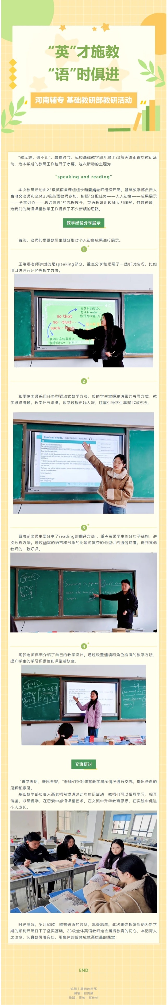 屏幕截图_2-4-2024_104022_mp.weixin.qq.com.jpeg
