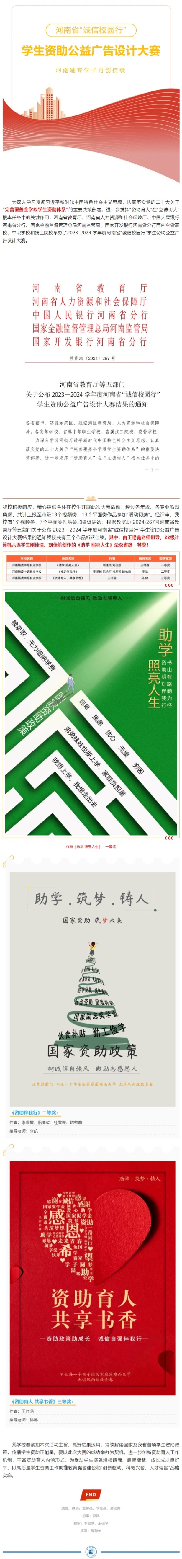 屏幕截图_1-11-2024_102839_mp.weixin.qq.com.jpeg
