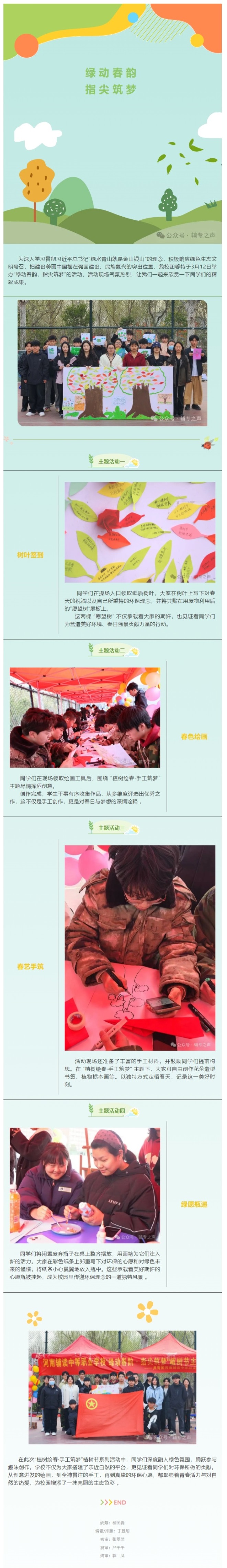 屏幕截图_25-3-2025_174852_mp.weixin.qq.com.jpeg