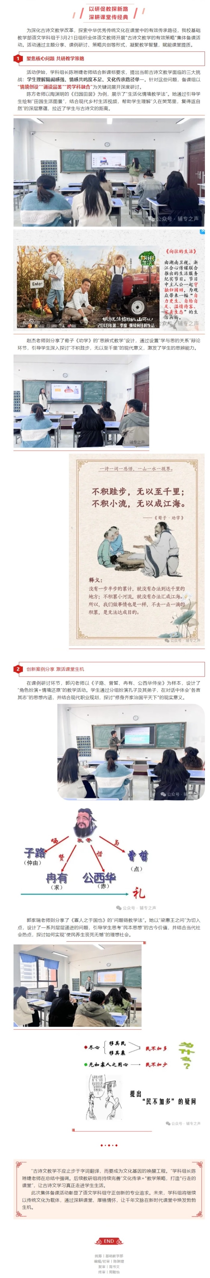 屏幕截图_28-3-2025_153323_mp.weixin.qq.com.jpeg