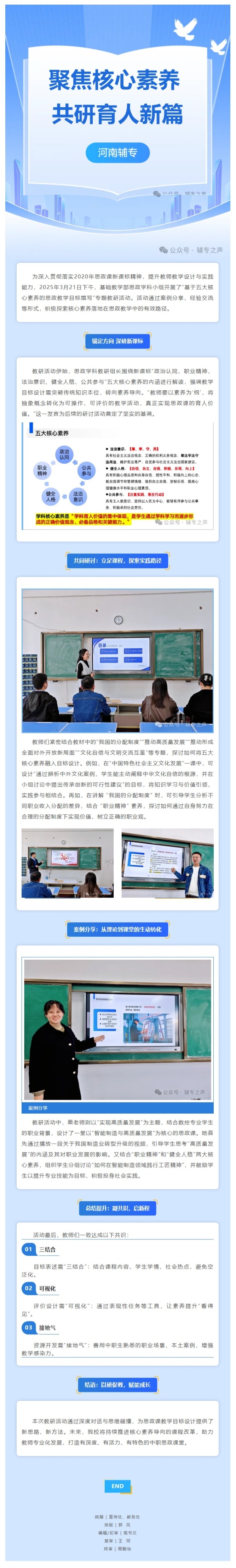 屏幕截图_28-3-2025_145027_mp.weixin.qq.com.jpeg