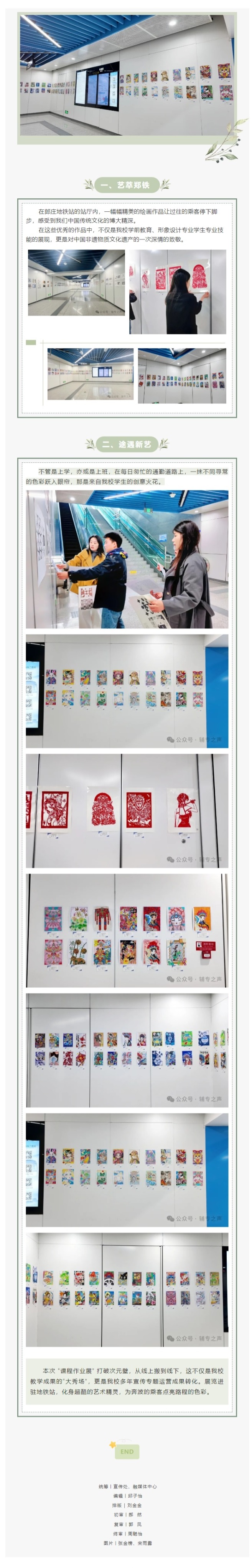 屏幕截图_28-3-2025_154728_mp.weixin.qq.com.jpeg