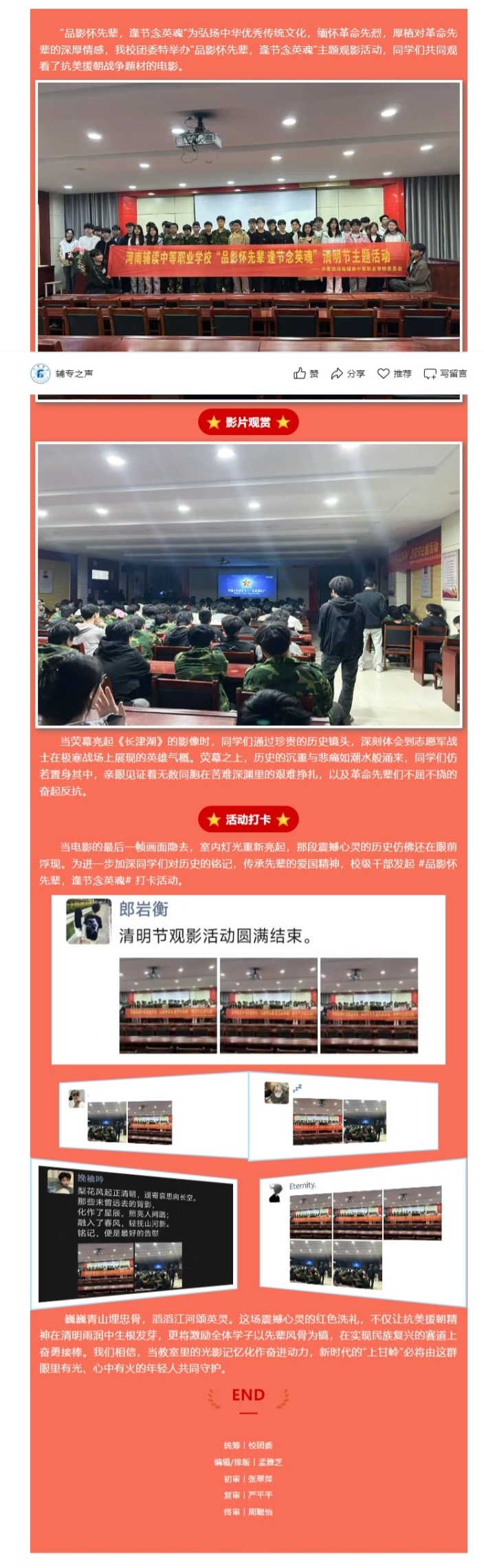 屏幕截图_8-4-2025_92723_mp.weixin.qq.com.jpeg