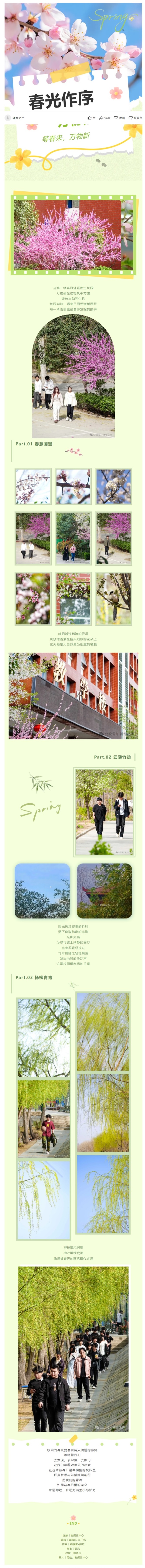 屏幕截图_8-4-2025_9426_mp.weixin.qq.com.jpeg