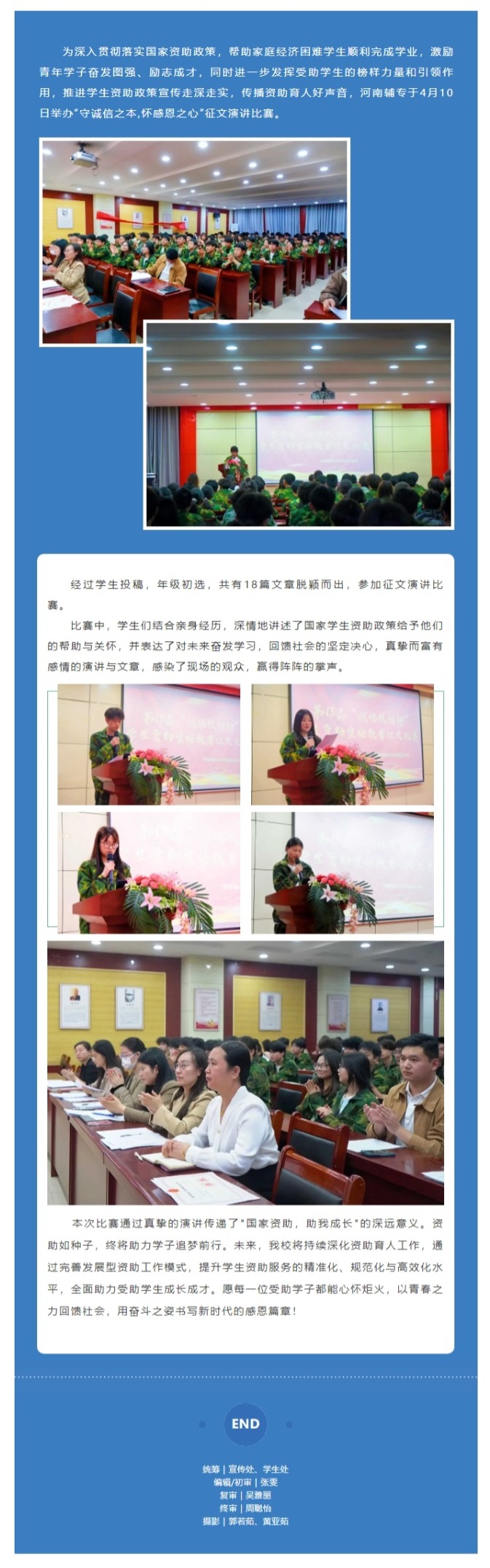 屏幕截图_24-4-2025_92634_mp.weixin.qq.com.jpeg