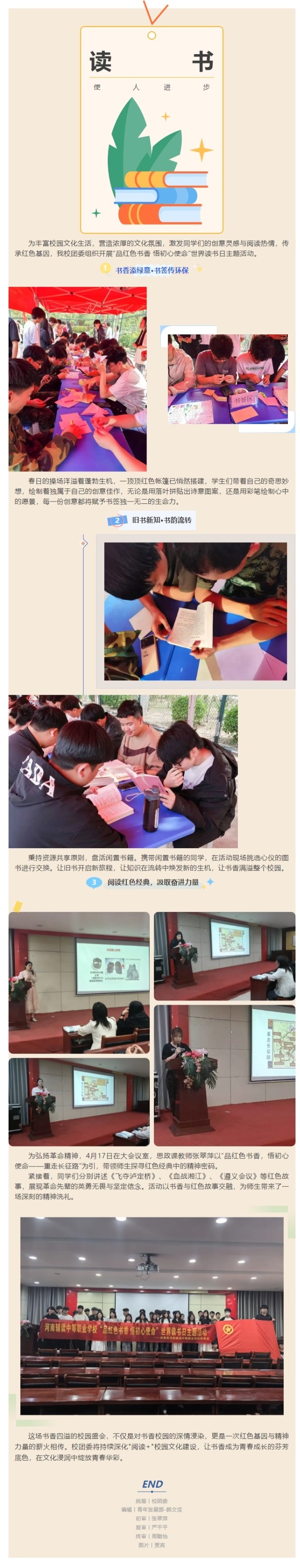 屏幕截图_24-4-2025_93225_mp.weixin.qq.com.jpeg