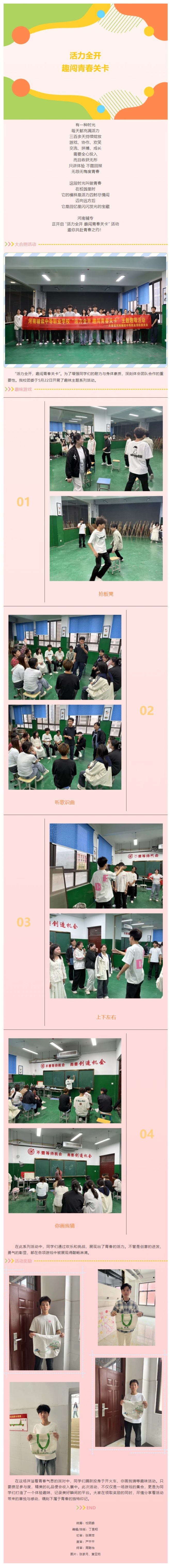 屏幕截图_10-6-2025_105814_mp.weixin.qq.com.jpeg